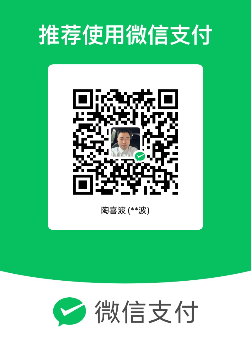 WeChat Pay collection QR code for Tao Xibo, shown as 陶喜波（**波）